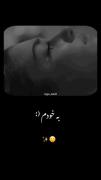 وقتی ناراحتی به کی پناه میبری💔🤌🏻