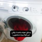 حقققققققق تا فردا همین موقع+++++++>>> 