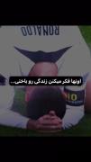 اومای گاش😔😔💞🤌🏻✨ژوووننن😔💞🤌🏻✨