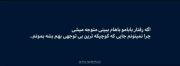 هعیییییییییییییییی:))))))))))))))))))) 