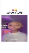 خداروشکرررررررررر🤣🤣🤣🤣🤣🤣🤣🤣🤣🤲🏻🤲🏻