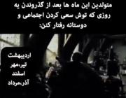 وایییی من مهر ماهیمممممم🤣🤣🤣💔