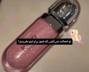 تو خجالت نمیکشی هاااااا؟؟؟🥺🥺🥺🗿💔