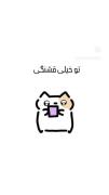 جوجوووو💘🎀‌‌‌‌‌‌‌‌‌‌‌‌‌‌‌‌‌‌‌‌