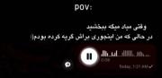 نمیبخشم. .