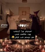 والا نمیدونم. .