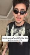  اروم باشید تا براتون بگم چیشده😂