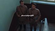 پاینده. Iran زمین 