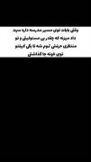 من به حرفات فک کردمو فهمدیم کیفم نی🤣
