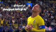 یه ادیت آوردم از ستاره های فوتبال😉فقط امباپه جاش خالیه😭