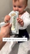 درهمه جا پول باعث خوشحالی میشه 