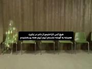 نشستم‌کم‌کم‌بخشیدم ‌‌‌‌‌‌‌‌‌‌