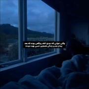 استوری نوشته انگلیسی عاشقانه 