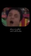 اشکالی نداره حداقل بچگی خوبی داشتیم