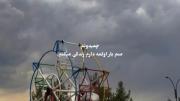 منم بار اولمه دارم زندگی میکنم...
