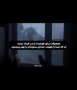 تو را بی صدا میفهمد... ‌ ‌ 