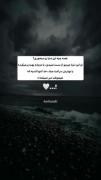 خدا تنها کسیه که هیچوقت دیر نمیکنه... 