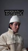حقققققققققققق‌‌‌ تا صبححح😐😂😂