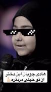 خلاصه پدر بودن::::::::::::::🤣🤣