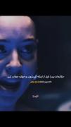 دقیقااااااااااااااااااااااااااا💔🙃