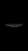 حق ترین چیزی جمله ای ک‌دیدم:))💔💔