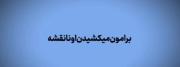 •٠•٠•٠•٠•٠•٠•٠•٠•٠•٠•٠•٠•٠•٠•٠