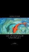 استوری نوشته شعر غمگین . . . 