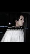 وقتی انقدر جوابش سرد و خشک احساس... 