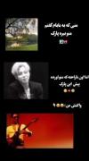 واکنش من:همیین خوبهه همین خوبهه😂