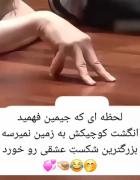 بزرگترین شکست عشقی که جیمین خورد😁😂