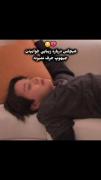 هیکس از زیبایی خواب هوبی حرف نزد😞😂...