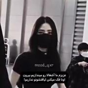 ...بعد اونا فک میکنن لیاقتشونو نداریم😏🙂‍↕️