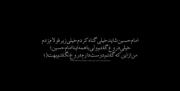 ولی من دروغ نگفتم دوستت دارم💔🖤...