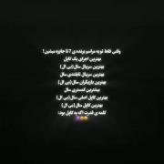 وقتی فقط تو یه مراسم برنده هفت جایزه میشین!❤️