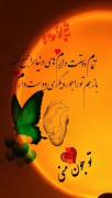 باز هم تو را جور دیگری دوست دارم❤️