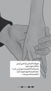 میونِ این همه زخم‌هایی که خوردم، تو تنها روزنه‌یِ نوازشِ روحِ منی.🌱