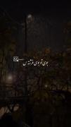 ♡ آنکه بر لُوحِ دِلَم نَقشِ ابَد بَست تُویی♥️