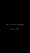 مثل دوتا غریبه‌‌‌‌‌‌‌‌‌‌‌‌‌‌‌‌‌