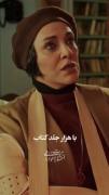 من یه کتاب بازم عاشق قهوه و کتابم