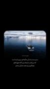 استوری نوشته غمگین خسته . . 