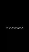 شایع.......................... 