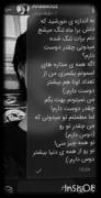 پینکی جونم انیدوارم بدونی چقدر دوست دارم