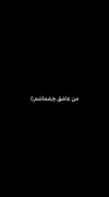 عروسک خوشگل من ✨🖤‌ ‌ ‌ ‌ ‌ ‌ ‌