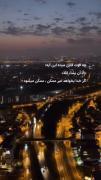 خدایا خودت کمک کن تا تمام مسلمانان راه درست را پیدا کنند🌷