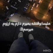 الان منم میخوام بمیرم خودکشی کنم؟