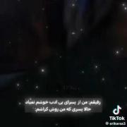 اینم اقا نیمای گل بفرماید عزیزان