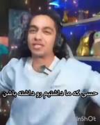 هیچوقت نمیتونن داشته باشن :)))