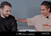 این دوتا خوب شبیه کام تا لام هستن