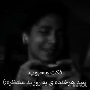 قبول دارید؟!:)‌‌‌‌‌‌‌‌‌‌‌‌‌‌‌‌‌