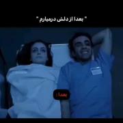 بعدا دیگه دیره...‌‌‌‌‌‌‌‌‌‌‌‌‌‌